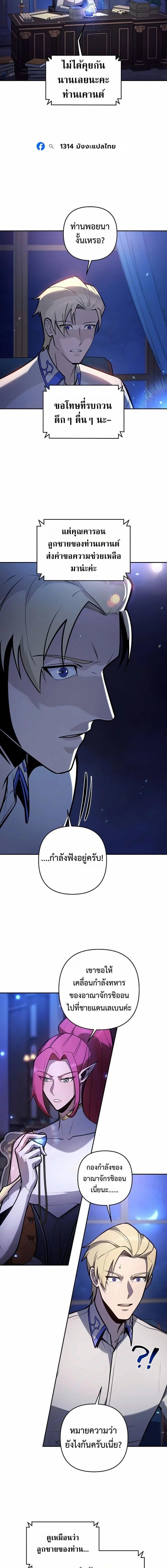 Manga-lc-com อ่านมังงะ อ่านการ์ตูน ออนไลน์ ฟรี The Mad Dog of the Duke’s Estate ตอนที่ 1 2 3 4 5 6 7 8 9 10 11 12 13 14 ฟรี ไม่มีโฆษณา Manga-lc - อ่าน มังงะ อ่าน การ์ตูน ออนไลน์ อ่านมังงะ ฟรี
