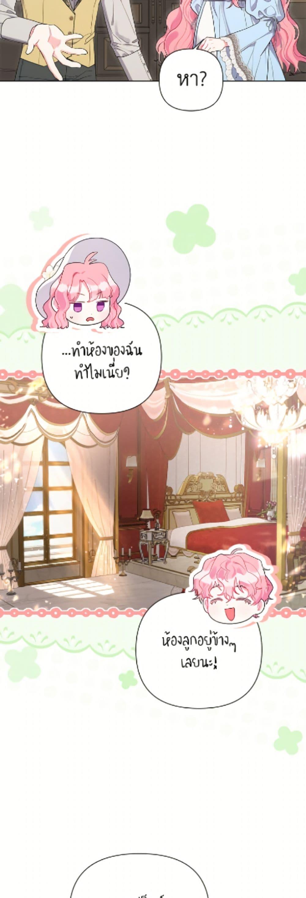 Manga-lc-com อ่านมังงะ อ่านการ์ตูน ออนไลน์ ฟรี The Archvillain’s Daughter-in-Law ตอนที่ 1 2 3 4 5 6 7 8 9 10 11 12 13 14 ฟรี ไม่มีโฆษณา Manga-lc - อ่าน มังงะ อ่าน การ์ตูน ออนไลน์ อ่านมังงะ ฟรี