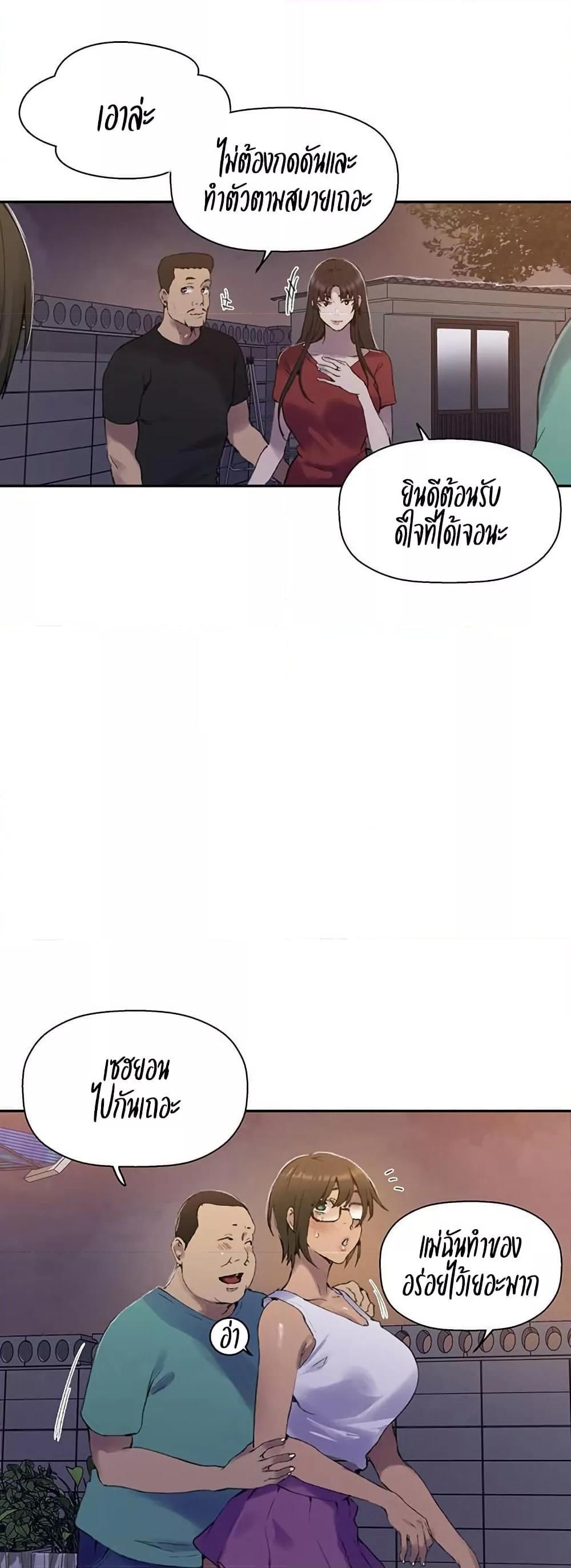 Doujin-Lc- อ่าน โดจิน มังฮวา เกาหลี ญี่ปุ่น จีน แปลไทย Secret Class ตอนที่ 1 2 3 4 5 6 7 8 9 10 11 12 13 14 ฟรี ไม่มีโฆษณา อ่าน โดจิน Manhwa เกาหลี ญี่ปุ่น จีน เรามีครบ คัดมาให้เน้นๆ โดจิน 18+ รับประกันความฟินโดย  Doujin Lc