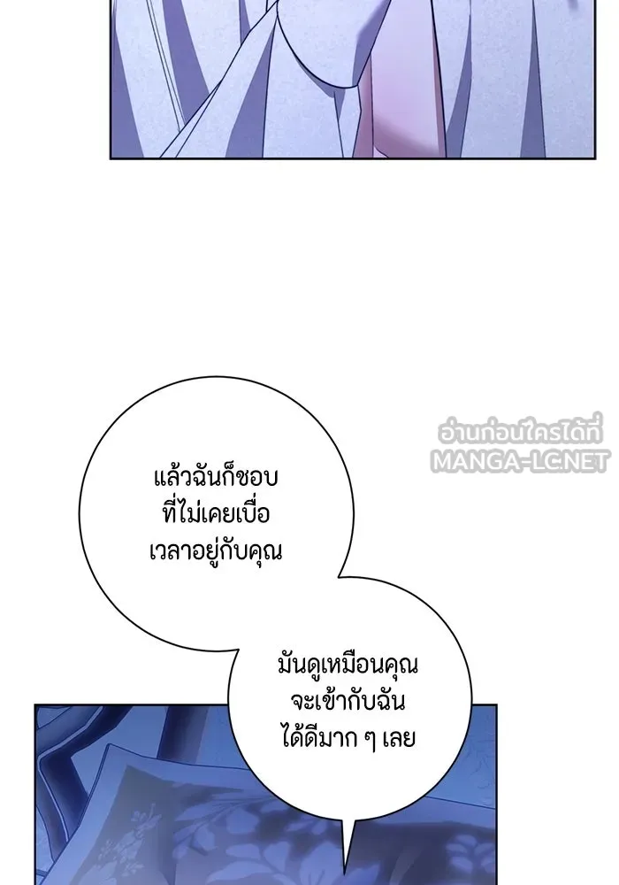 ขอวิธีส่งสามีลงนรก ตอนที่ 40 รูปที่ 42