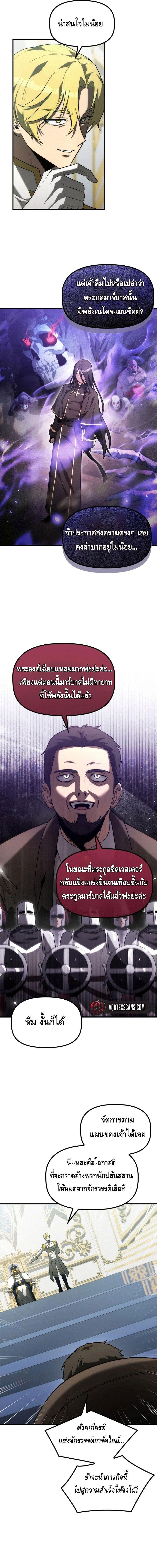 Manga-lc-com อ่านมังงะ อ่านการ์ตูน ออนไลน์ ฟรี The Necromancer Family’s Young Heir ตอนที่ 1 2 3 4 5 6 7 8 9 10 11 12 13 14 ฟรี ไม่มีโฆษณา Manga-lc - อ่าน มังงะ อ่าน การ์ตูน ออนไลน์ อ่านมังงะ ฟรี