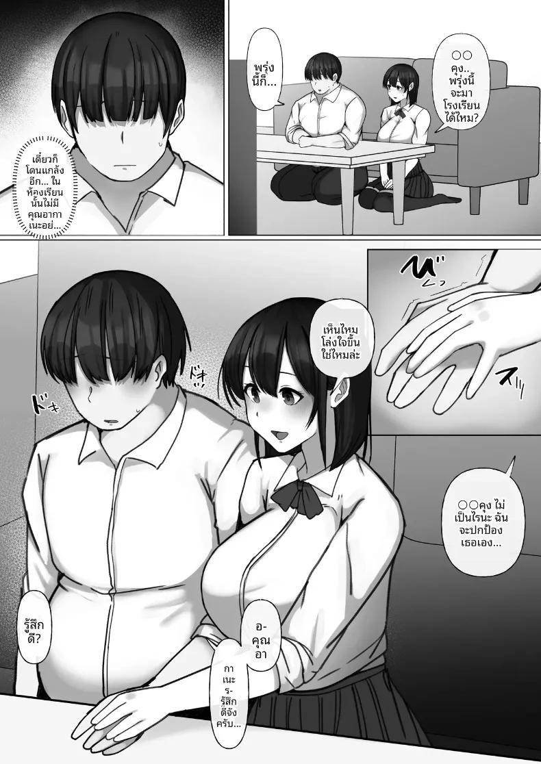 Doujin-Lc- อ่าน โดจิน มังฮวา เกาหลี ญี่ปุ่น จีน แปลไทย เพื่อนสมัยเด็กผู้แสนดี ถูกหนุ่มเก็บตัวที่ไม่ยอมไปโรงเรียนชิงหัวใจไปภายในสองวัน (Raku) ตอนที่ 1 2 3 4 5 6 7 8 9 10 11 12 13 14 ฟรี ไม่มีโฆษณา อ่าน โดจิน Manhwa เกาหลี ญี่ปุ่น จีน เรามีครบ คัดมาให้เน้นๆ โดจิน 18+ รับประกันความฟินโดย  Doujin Lc