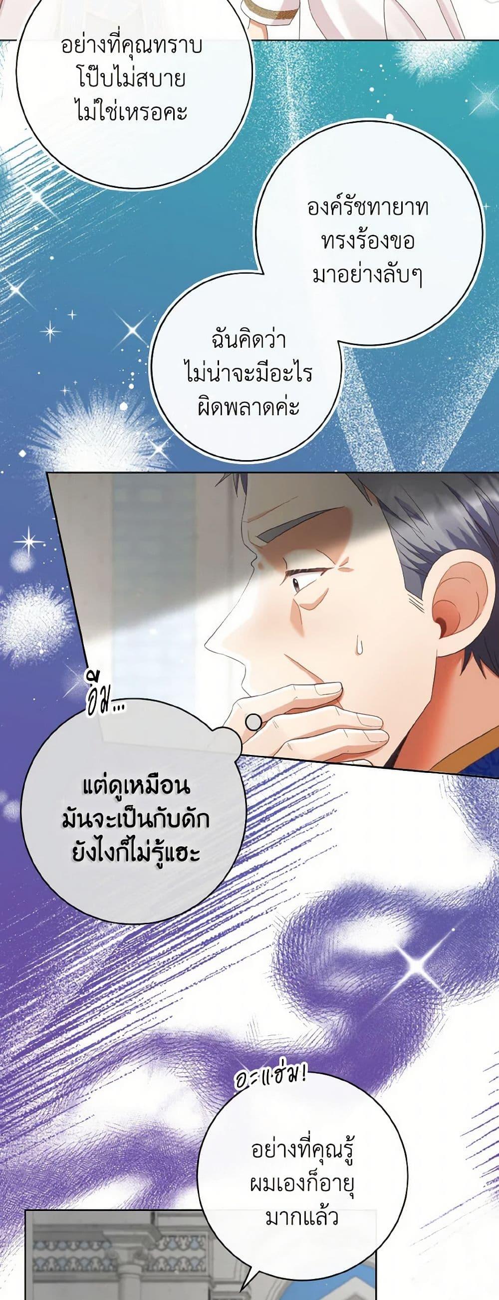 Manga-lc-com อ่านมังงะ อ่านการ์ตูน ออนไลน์ ฟรี I Will Remove Them From My Life ตอนที่ 1 2 3 4 5 6 7 8 9 10 11 12 13 14 ฟรี ไม่มีโฆษณา Manga-lc - อ่าน มังงะ อ่าน การ์ตูน ออนไลน์ อ่านมังงะ ฟรี