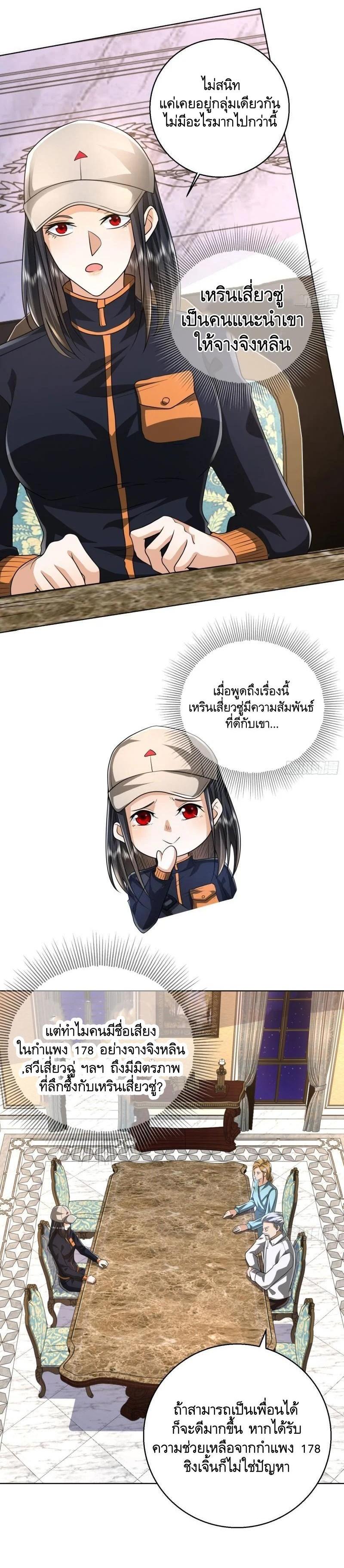 Manga-lc-com อ่านมังงะ อ่านการ์ตูน ออนไลน์ ฟรี The First Order ตอนที่ 1 2 3 4 5 6 7 8 9 10 11 12 13 14 ฟรี ไม่มีโฆษณา Manga-lc - อ่าน มังงะ อ่าน การ์ตูน ออนไลน์ อ่านมังงะ ฟรี