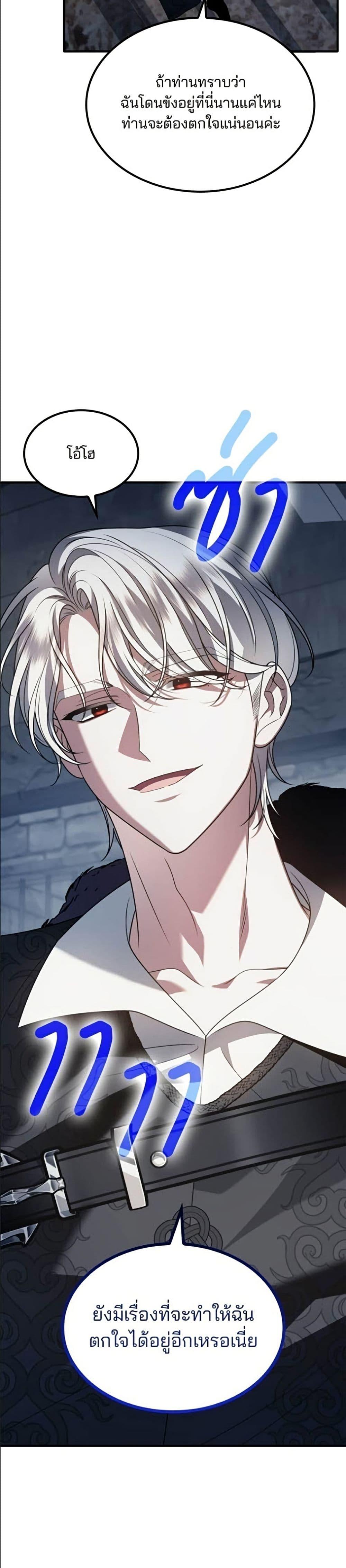 Manga-lc-com อ่านมังงะ อ่านการ์ตูน ออนไลน์ ฟรี Noble in Name, Vulgar at Heart ตอนที่ 1 2 3 4 5 6 7 8 9 10 11 12 13 14 ฟรี ไม่มีโฆษณา Manga-lc - อ่าน มังงะ อ่าน การ์ตูน ออนไลน์ อ่านมังงะ ฟรี
