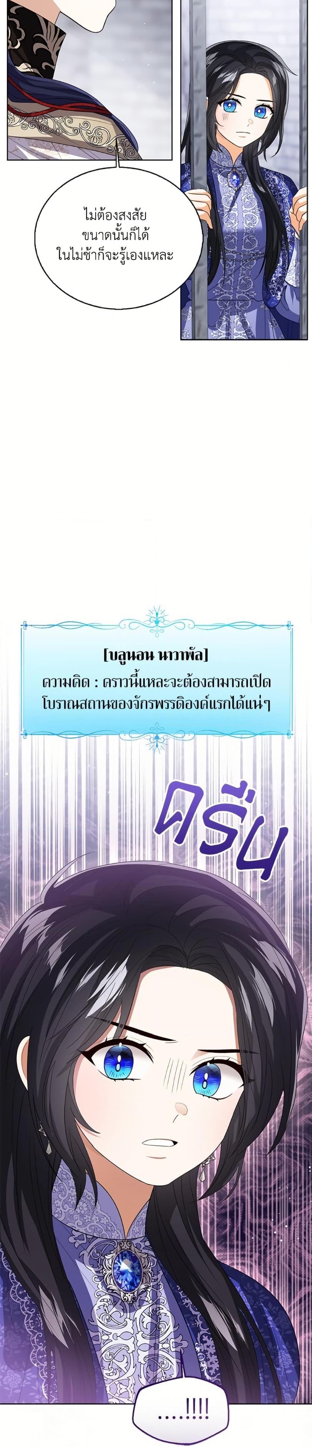 Manga-lc-com อ่านมังงะ อ่านการ์ตูน ออนไลน์ ฟรี Baby Princess Through the Status Window ตอนที่ 1 2 3 4 5 6 7 8 9 10 11 12 13 14 ฟรี ไม่มีโฆษณา Manga-lc - อ่าน มังงะ อ่าน การ์ตูน ออนไลน์ อ่านมังงะ ฟรี