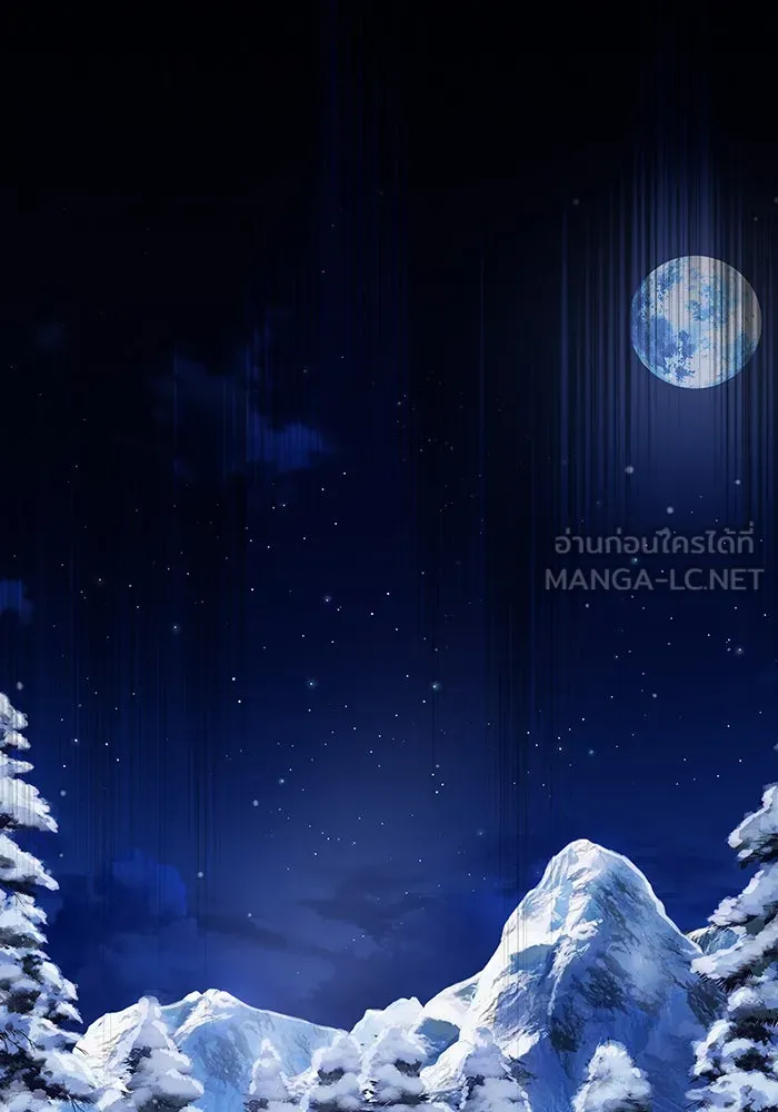 จอมเวทเกิดใหม่ในรอบ 66666 ปี ตอนที่ 66 รูปที่ 74