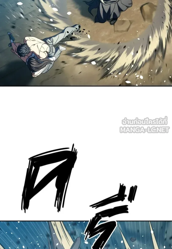 นักรบแช่แข็ง ตอนที่ 47 รูปที่ 126