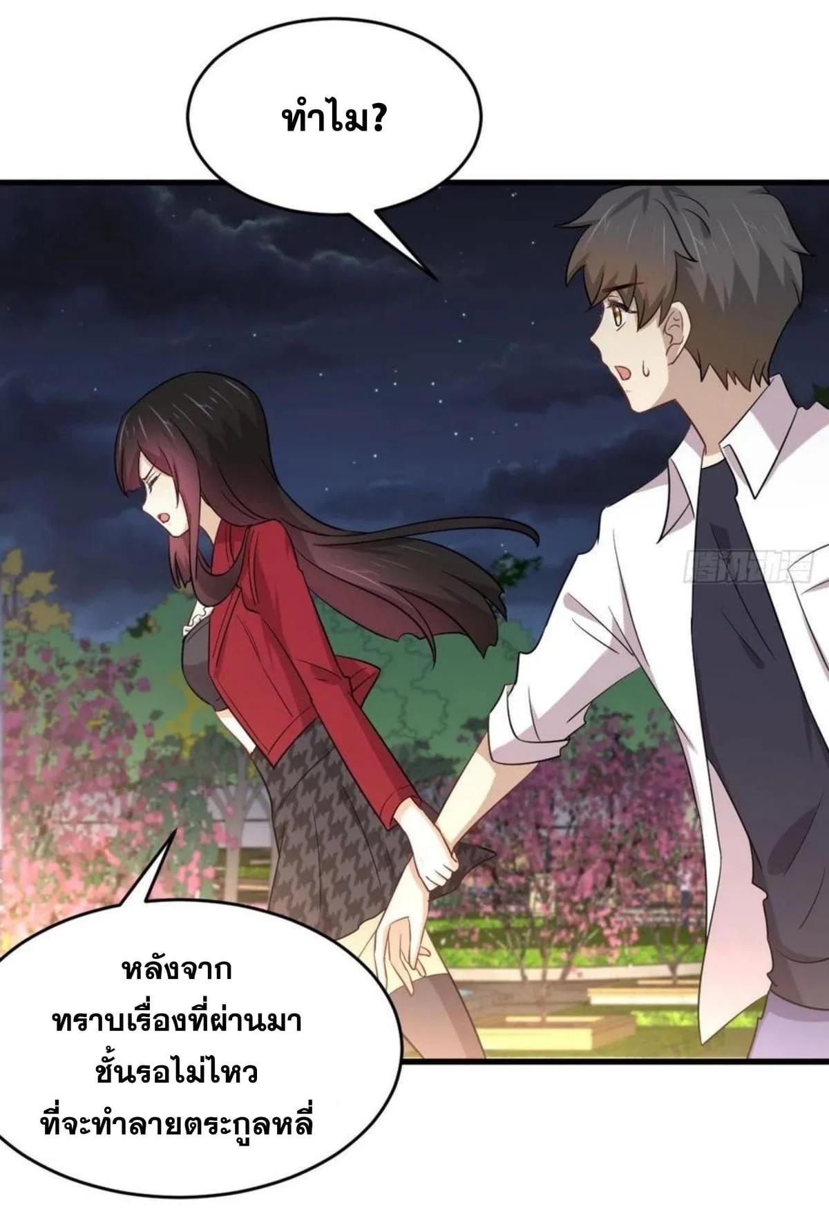 Manga-lc-com อ่านมังงะ อ่านการ์ตูน ออนไลน์ ฟรี Immortal Swordsman in the Reverse World ตอนที่ 1 2 3 4 5 6 7 8 9 10 11 12 13 14 ฟรี ไม่มีโฆษณา Manga-lc - อ่าน มังงะ อ่าน การ์ตูน ออนไลน์ อ่านมังงะ ฟรี
