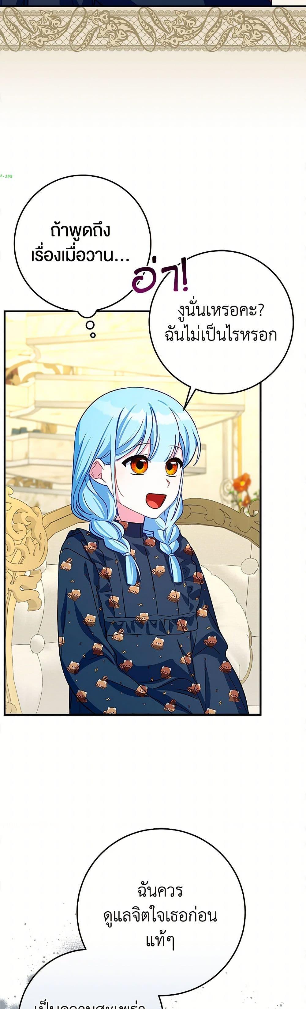 Manga-lc-com อ่านมังงะ อ่านการ์ตูน ออนไลน์ ฟรี Lady Blue Bird of the White Lion Family ตอนที่ 1 2 3 4 5 6 7 8 9 10 11 12 13 14 ฟรี ไม่มีโฆษณา Manga-lc - อ่าน มังงะ อ่าน การ์ตูน ออนไลน์ อ่านมังงะ ฟรี