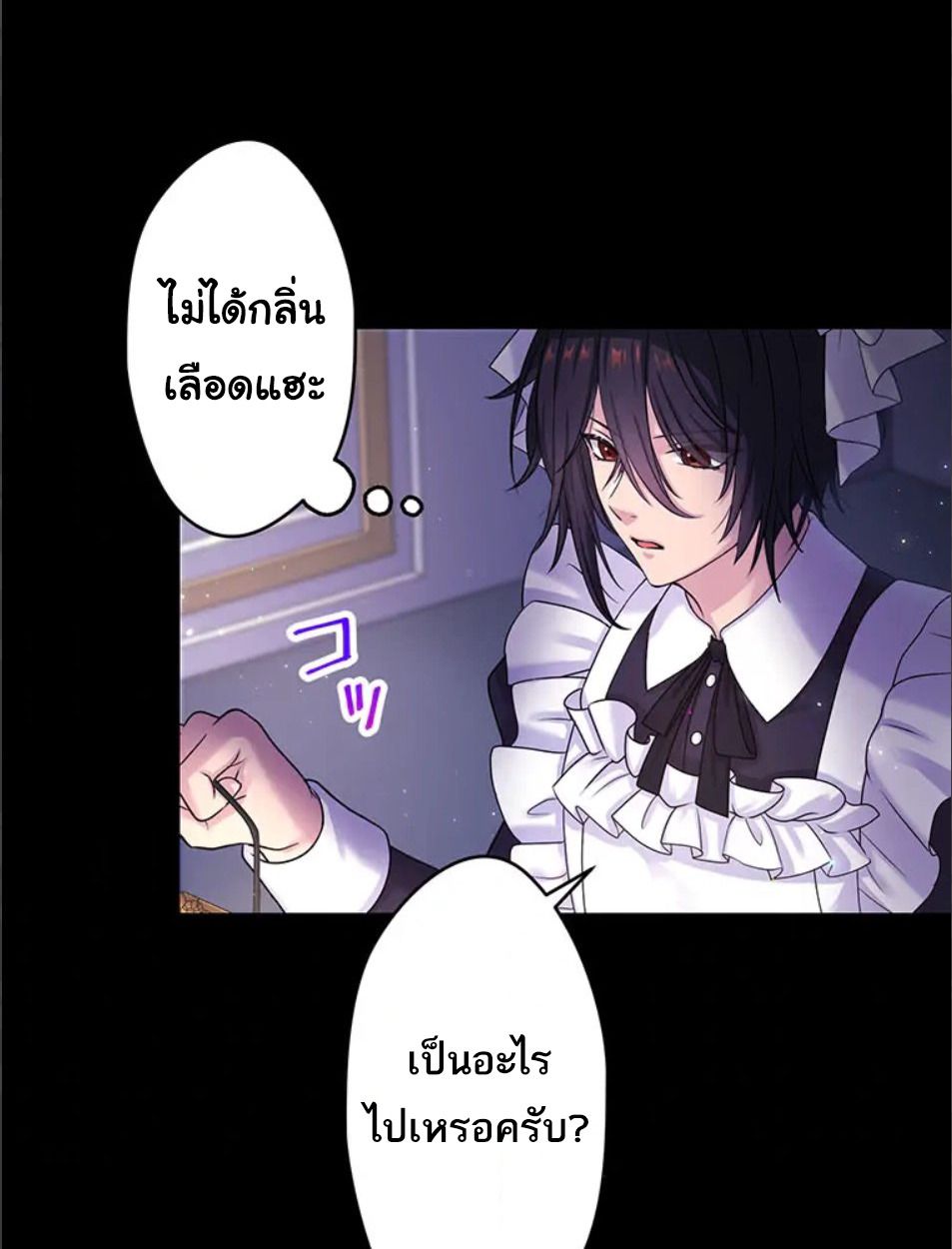 Manga-lc-com อ่านมังงะ อ่านการ์ตูน ออนไลน์ ฟรี The Legendary Assassin Reincarnated as the Beloved Youngest Daughter of a Royal Family ตอนที่ 1 2 3 4 5 6 7 8 9 10 11 12 13 14 ฟรี ไม่มีโฆษณา Manga-lc - อ่าน มังงะ อ่าน การ์ตูน ออนไลน์ อ่านมังงะ ฟรี