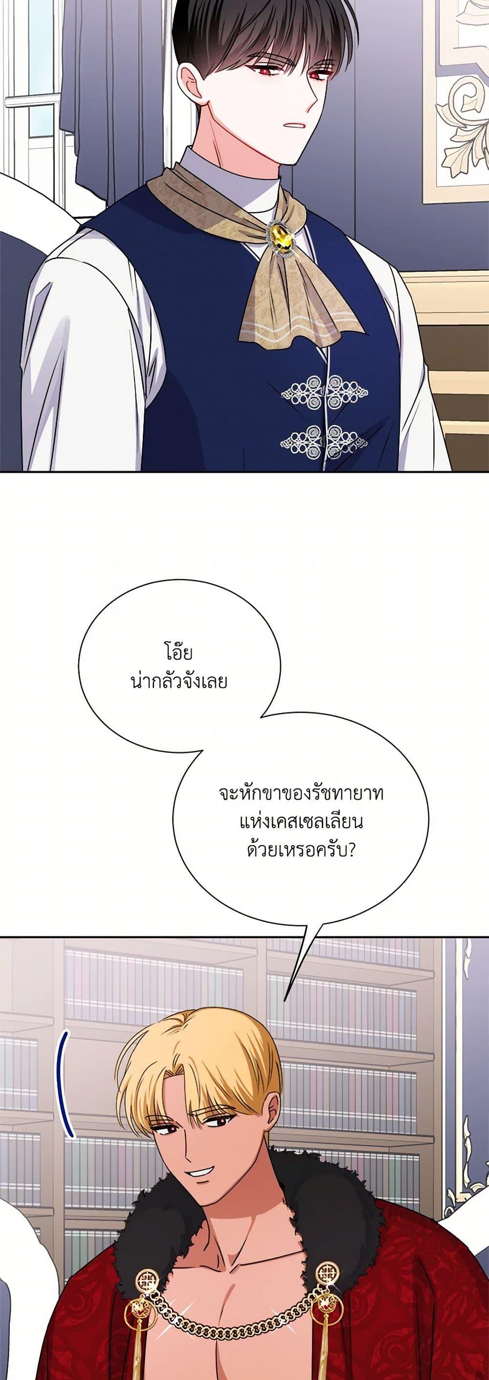 Manga-lc-com อ่านมังงะ อ่านการ์ตูน ออนไลน์ ฟรี All About the Duke ตอนที่ 1 2 3 4 5 6 7 8 9 10 11 12 13 14 ฟรี ไม่มีโฆษณา Manga-lc - อ่าน มังงะ อ่าน การ์ตูน ออนไลน์ อ่านมังงะ ฟรี