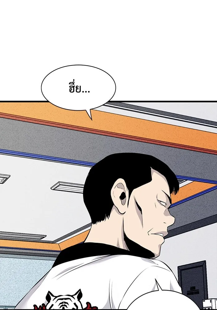 มีนา เกิดมาล่า ตอนที่ 7 รูปที่ 29