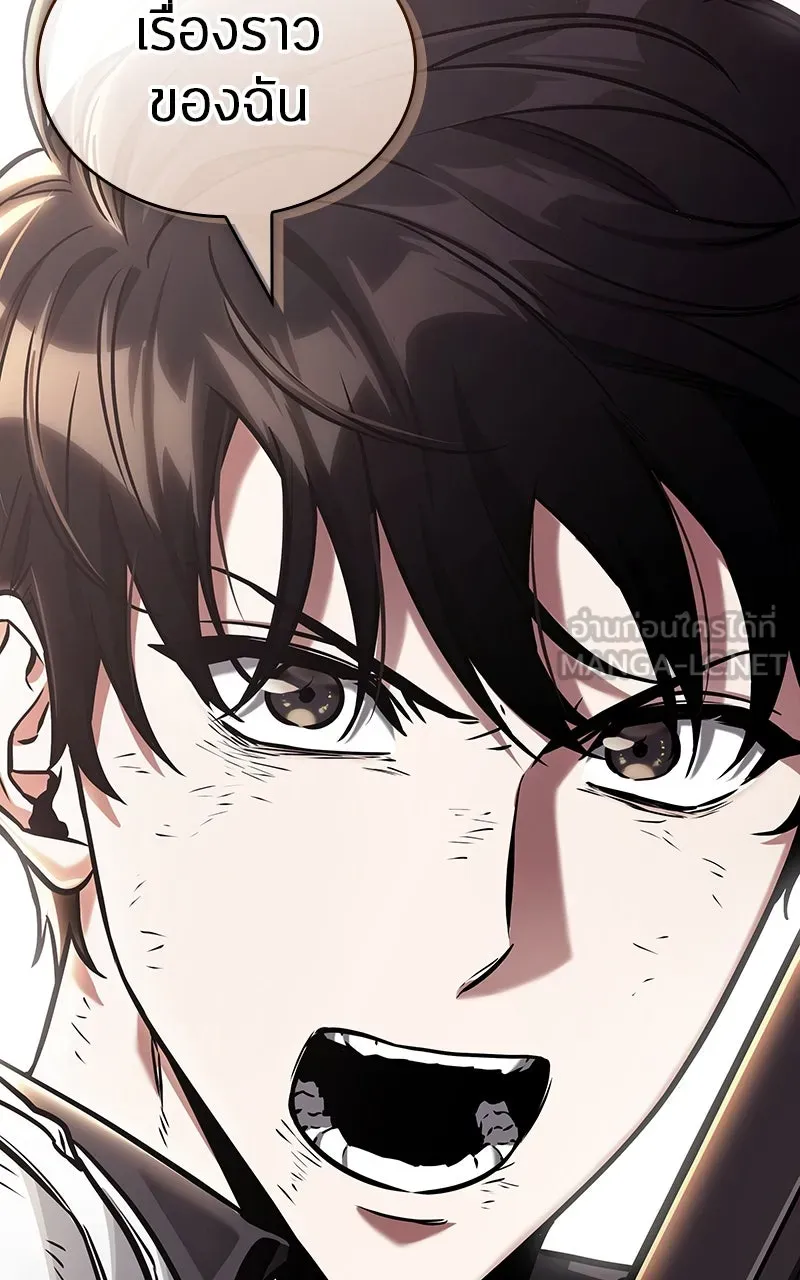 Omniscient Reader อ่านชะตาวันสิ้นโลก ตอนที่ 33 อ่านอีกรอบ (9) รูปที่ 3