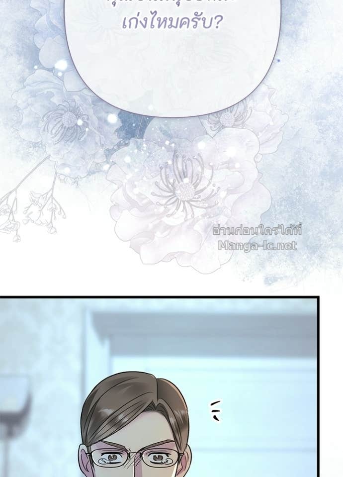 Doujin-Lc- อ่าน โดจิน มังฮวา เกาหลี ญี่ปุ่น จีน แปลไทย องค์ชายผู้อื้อฉาว ตอนที่ 1 2 3 4 5 6 7 8 9 10 11 12 13 14 ฟรี ไม่มีโฆษณา อ่าน โดจิน Manhwa เกาหลี ญี่ปุ่น จีน เรามีครบ คัดมาให้เน้นๆ โดจิน 18+ รับประกันความฟินโดย Doujin Lc