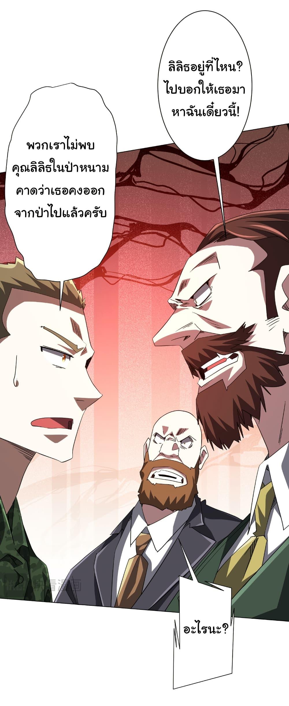 Manga-lc-com อ่านมังงะ อ่านการ์ตูน ออนไลน์ ฟรี Start with Trillions of Coins ตอนที่ 1 2 3 4 5 6 7 8 9 10 11 12 13 14 ฟรี ไม่มีโฆษณา Manga-lc - อ่าน มังงะ อ่าน การ์ตูน ออนไลน์ อ่านมังงะ ฟรี