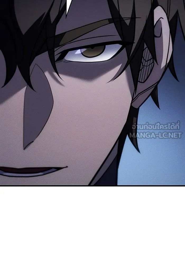 เกิดใหม่พร้อมพลังแห่งราชัน ตอนที่ 53 รูปที่ 27