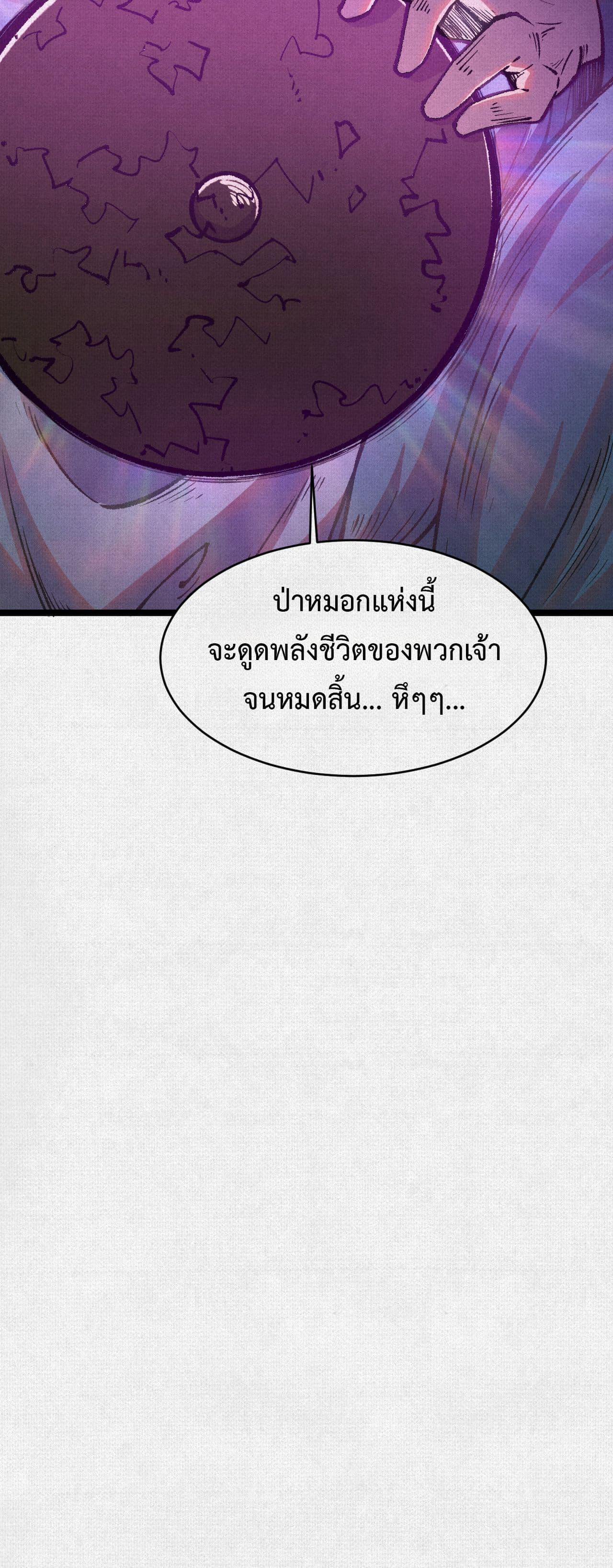 Manga-lc-com อ่านมังงะ อ่านการ์ตูน ออนไลน์ ฟรี Soul of Chi You ตอนที่ 1 2 3 4 5 6 7 8 9 10 11 12 13 14 ฟรี ไม่มีโฆษณา Manga-lc - อ่าน มังงะ อ่าน การ์ตูน ออนไลน์ อ่านมังงะ ฟรี