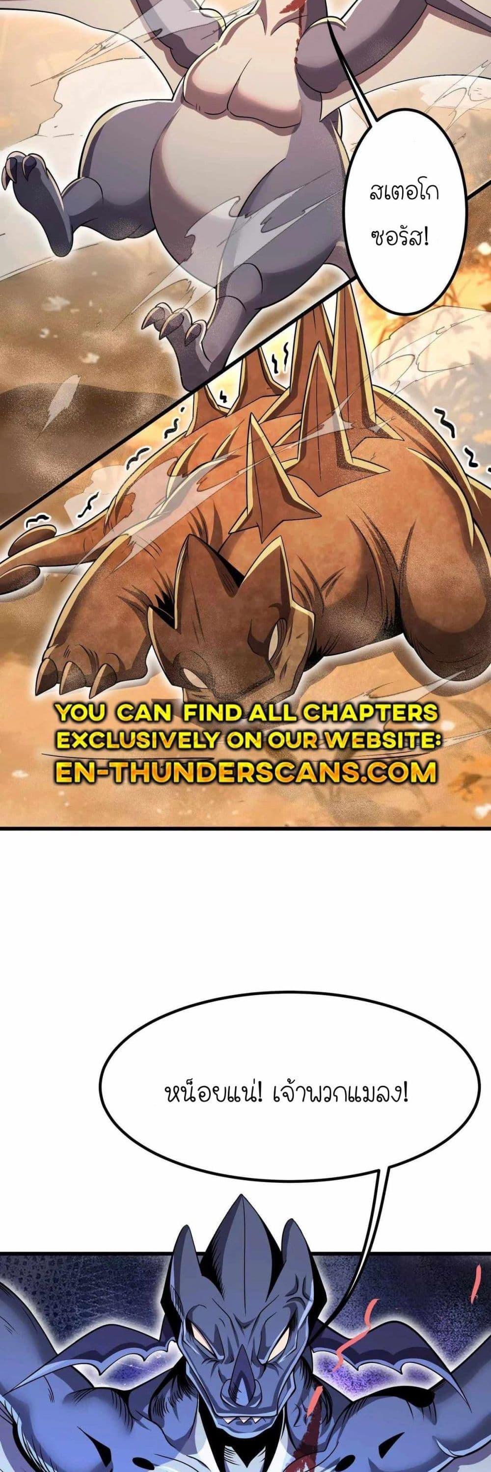 Manga-lc-com อ่านมังงะ อ่านการ์ตูน ออนไลน์ ฟรี My Clone is the Space Bug King ตอนที่ 1 2 3 4 5 6 7 8 9 10 11 12 13 14 ฟรี ไม่มีโฆษณา Manga-lc - อ่าน มังงะ อ่าน การ์ตูน ออนไลน์ อ่านมังงะ ฟรี