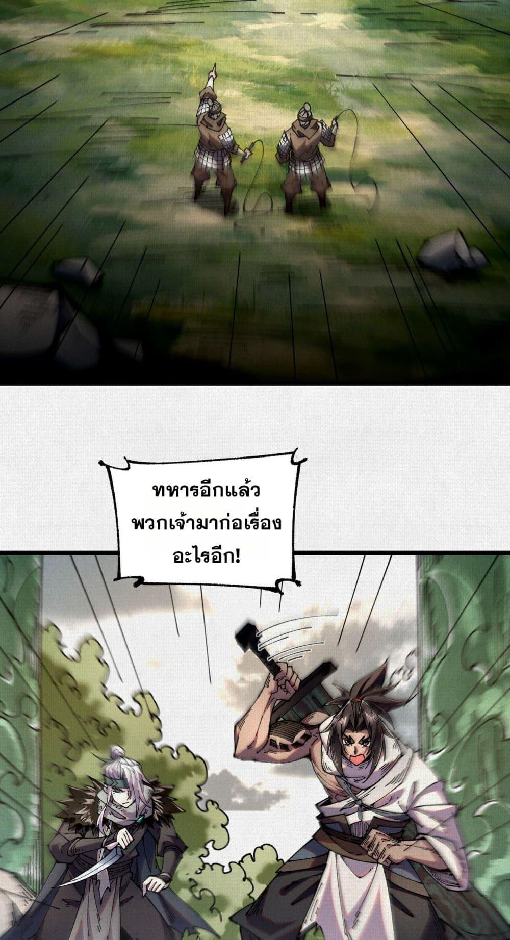 Manga-lc-com อ่านมังงะ อ่านการ์ตูน ออนไลน์ ฟรี Soul of Chi You ตอนที่ 1 2 3 4 5 6 7 8 9 10 11 12 13 14 ฟรี ไม่มีโฆษณา Manga-lc - อ่าน มังงะ อ่าน การ์ตูน ออนไลน์ อ่านมังงะ ฟรี