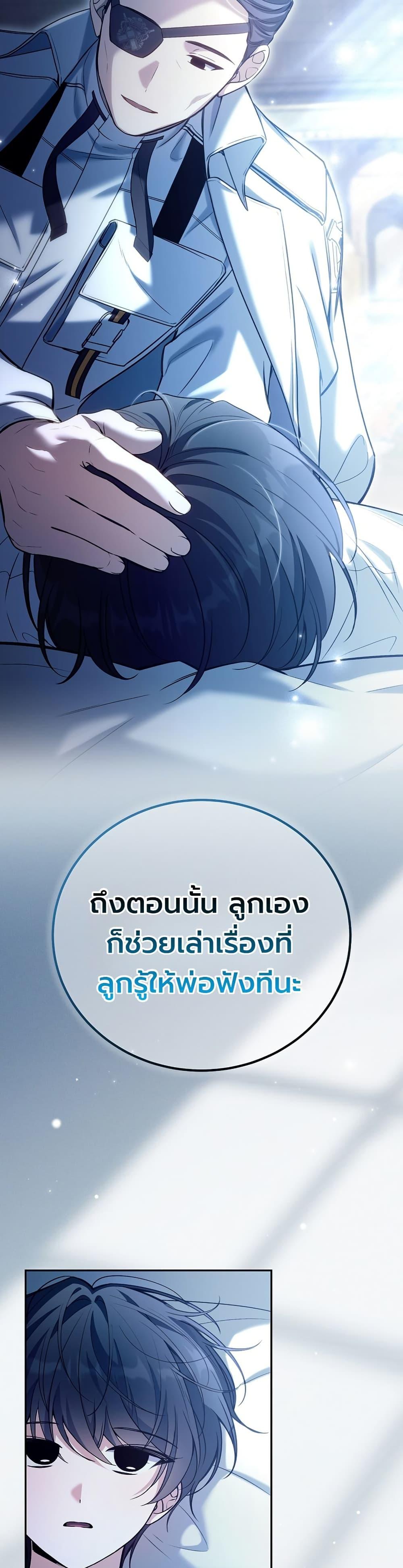 Manga-lc-com อ่านมังงะ อ่านการ์ตูน ออนไลน์ ฟรี An Apocalypse Needs a Veteran ตอนที่ 1 2 3 4 5 6 7 8 9 10 11 12 13 14 ฟรี ไม่มีโฆษณา Manga-lc - อ่าน มังงะ อ่าน การ์ตูน ออนไลน์ อ่านมังงะ ฟรี