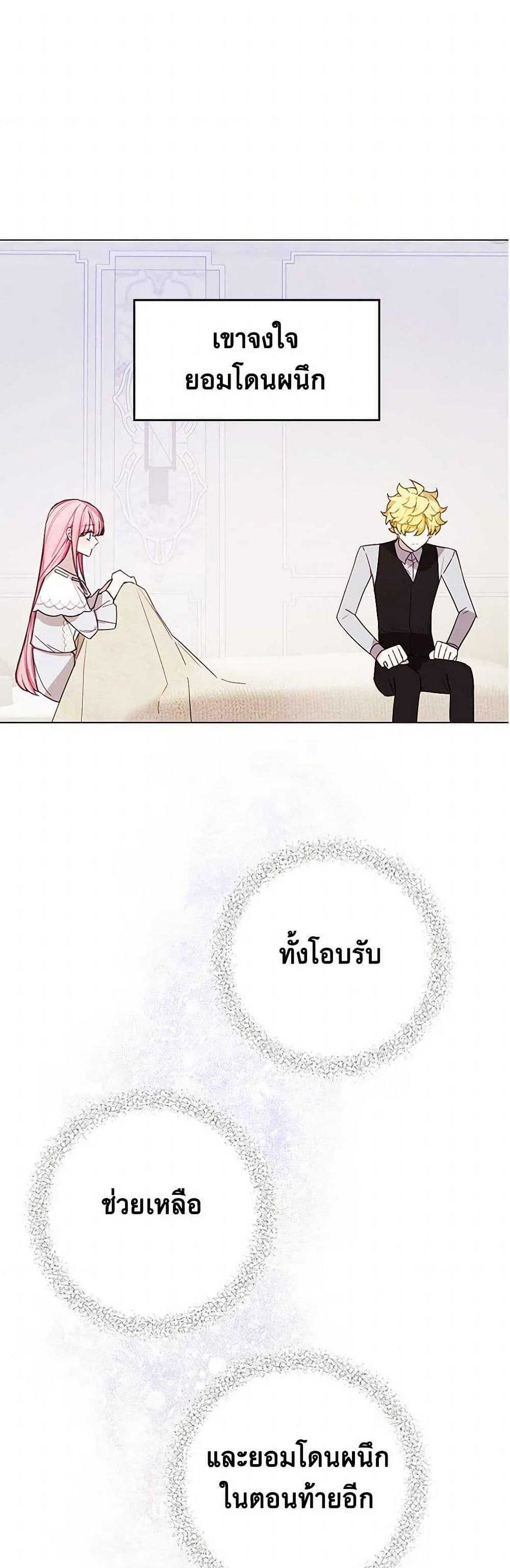 Manga-lc-com อ่านมังงะ อ่านการ์ตูน ออนไลน์ ฟรี The Princess’s Doll Shop ตอนที่ 1 2 3 4 5 6 7 8 9 10 11 12 13 14 ฟรี ไม่มีโฆษณา Manga-lc - อ่าน มังงะ อ่าน การ์ตูน ออนไลน์ อ่านมังงะ ฟรี