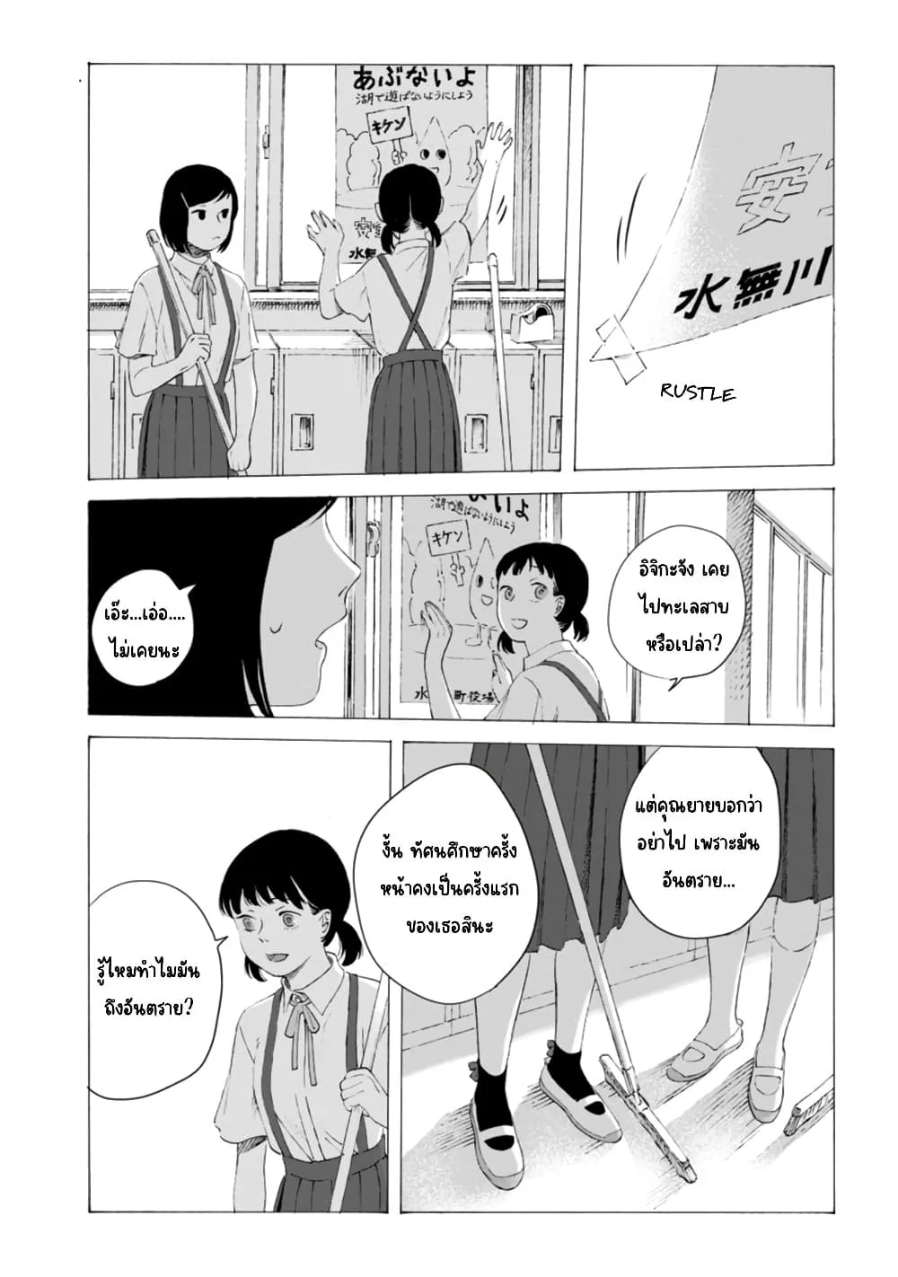 Manga-lc-com อ่านมังงะ อ่านการ์ตูน ออนไลน์ ฟรี Mina Soko Nite ตอนที่ 1 2 3 4 5 6 7 8 9 10 11 12 13 14 ฟรี ไม่มีโฆษณา Manga-lc - อ่าน มังงะ อ่าน การ์ตูน ออนไลน์ อ่านมังงะ ฟรี