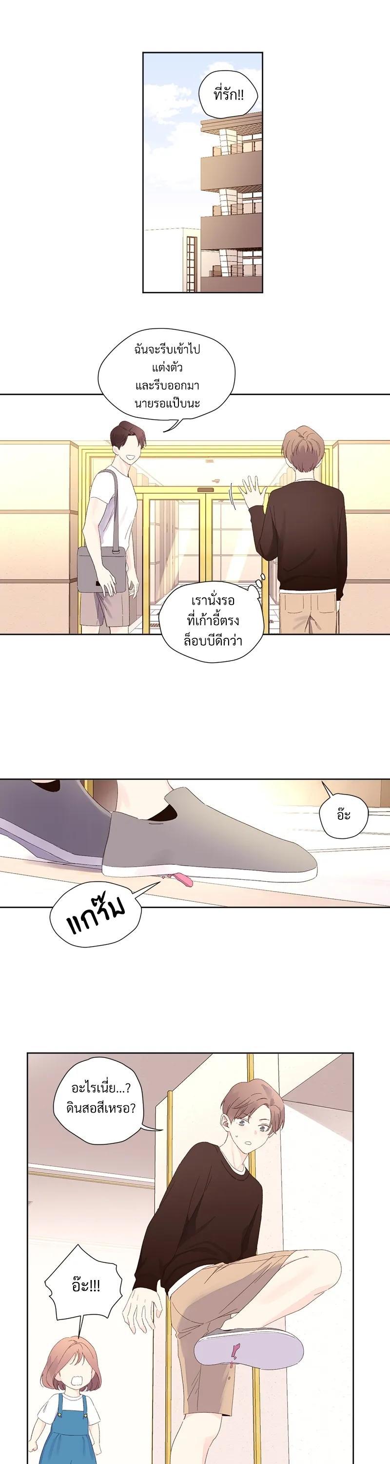 Manga-lc-com อ่านมังงะ อ่านการ์ตูน ออนไลน์ ฟรี 4 Week Lovers ตอนที่ 1 2 3 4 5 6 7 8 9 10 11 12 13 14 ฟรี ไม่มีโฆษณา Manga-lc - อ่าน มังงะ อ่าน การ์ตูน ออนไลน์ อ่านมังงะ ฟรี