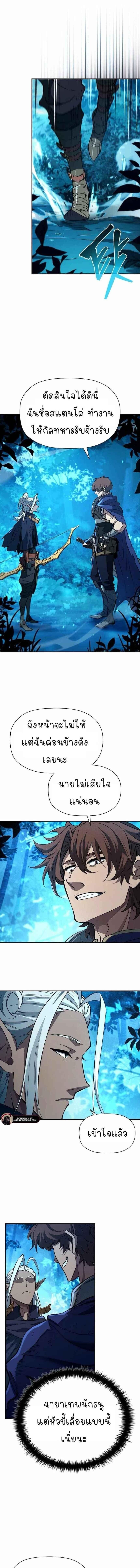 Manga-lc-com อ่านมังงะ อ่านการ์ตูน ออนไลน์ ฟรี World’s Strongest Survivor ตอนที่ 1 2 3 4 5 6 7 8 9 10 11 12 13 14 ฟรี ไม่มีโฆษณา Manga-lc - อ่าน มังงะ อ่าน การ์ตูน ออนไลน์ อ่านมังงะ ฟรี