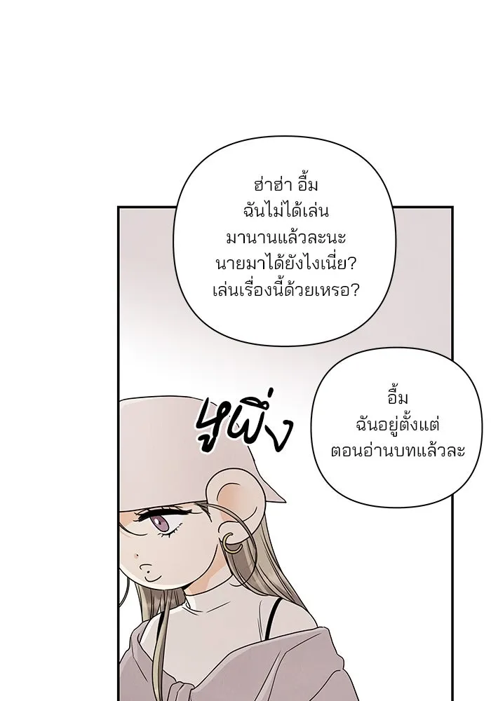 ปุลโซราได้เวลาดัง ตอนที่ 60 รูปที่ 35