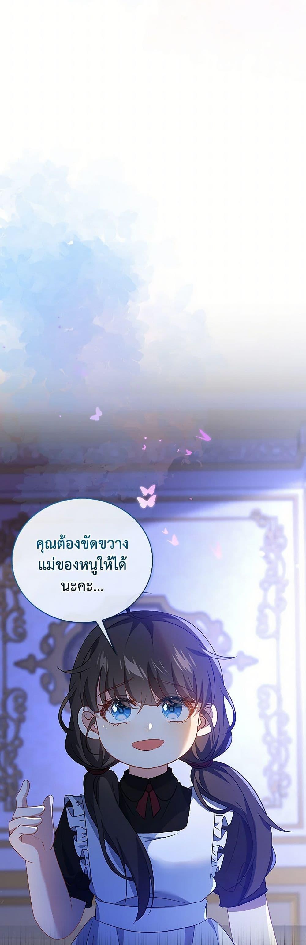 Manga-lc-com อ่านมังงะ อ่านการ์ตูน ออนไลน์ ฟรี The Villainess Wants to Go Home ตอนที่ 1 2 3 4 5 6 7 8 9 10 11 12 13 14 ฟรี ไม่มีโฆษณา Manga-lc - อ่าน มังงะ อ่าน การ์ตูน ออนไลน์ อ่านมังงะ ฟรี