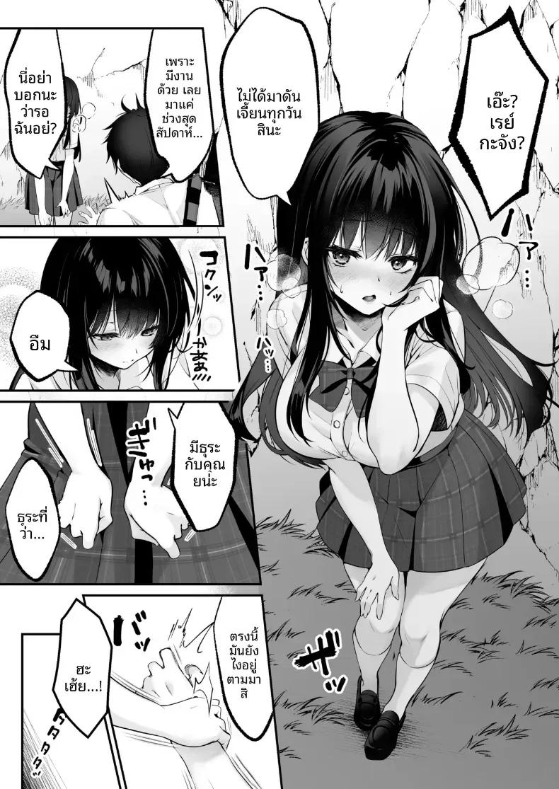 Doujin-Lc- อ่าน โดจิน มังฮวา เกาหลี ญี่ปุ่น จีน แปลไทย เซ็กส์เลเวลลิ่ง ตอนที่ 1 2 3 4 5 6 7 8 9 10 11 12 13 14 ฟรี ไม่มีโฆษณา อ่าน โดจิน Manhwa เกาหลี ญี่ปุ่น จีน เรามีครบ คัดมาให้เน้นๆ โดจิน 18+ รับประกันความฟินโดย  Doujin Lc