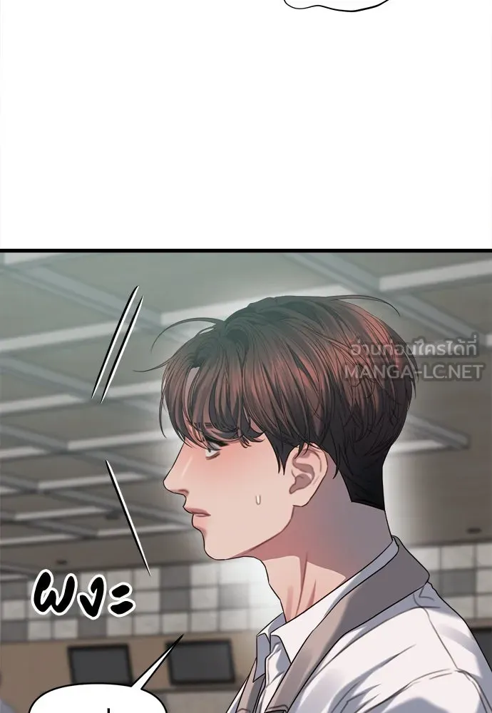 ปรารถนารักอันงดงาม ตอนที่ 71 รูปที่ 27
