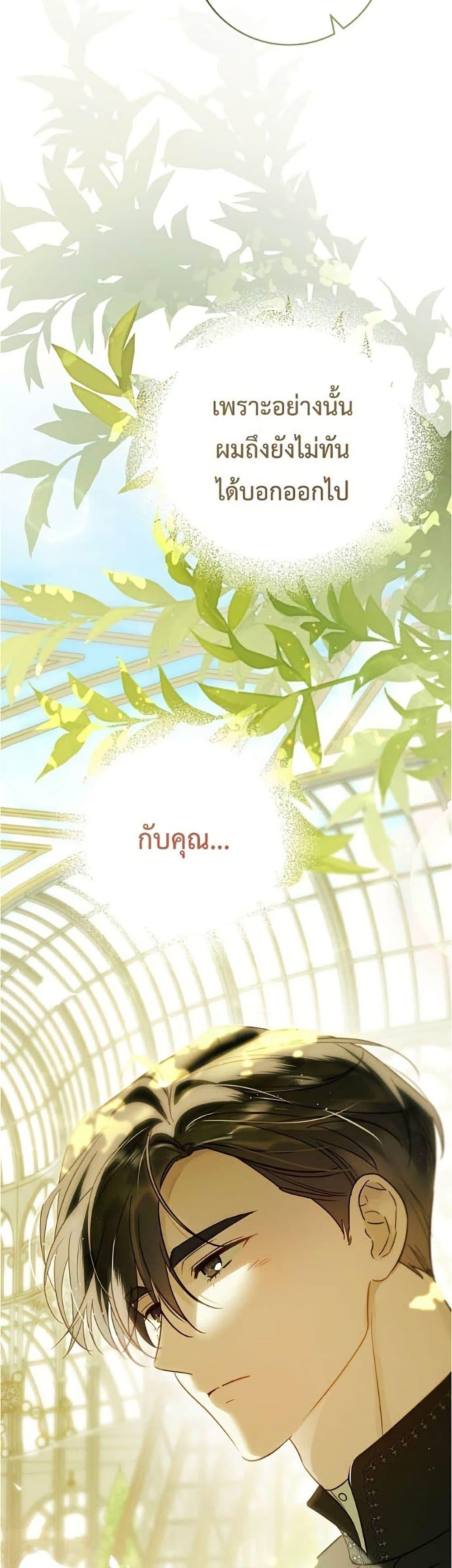 Manga-lc-com อ่านมังงะ อ่านการ์ตูน ออนไลน์ ฟรี Born to Be the Grand Duchess ตอนที่ 1 2 3 4 5 6 7 8 9 10 11 12 13 14 ฟรี ไม่มีโฆษณา Manga-lc - อ่าน มังงะ อ่าน การ์ตูน ออนไลน์ อ่านมังงะ ฟรี