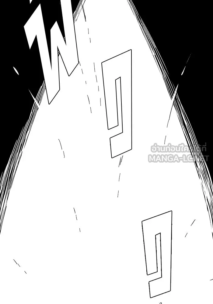 หนึ่งก้าวสู่เจ้ามาร ตอนที่ 96 พันธมิตร (7) รูปที่ 105