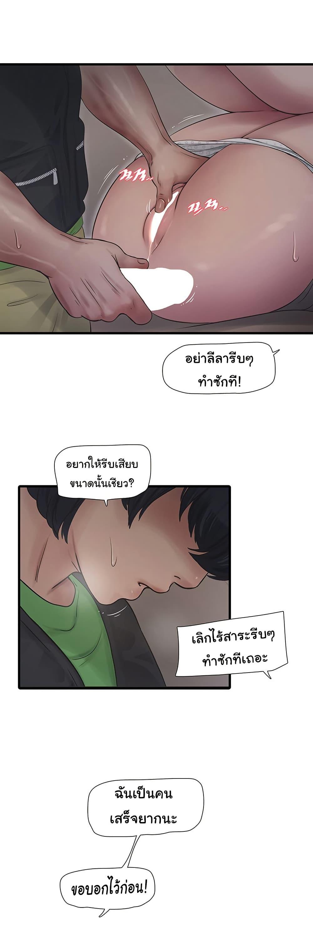 Doujin-Lc- อ่าน โดจิน มังฮวา เกาหลี ญี่ปุ่น จีน แปลไทย The Hole Diary ตอนที่ 1 2 3 4 5 6 7 8 9 10 11 12 13 14 ฟรี ไม่มีโฆษณา อ่าน โดจิน Manhwa เกาหลี ญี่ปุ่น จีน เรามีครบ คัดมาให้เน้นๆ โดจิน 18+ รับประกันความฟินโดย  Doujin Lc