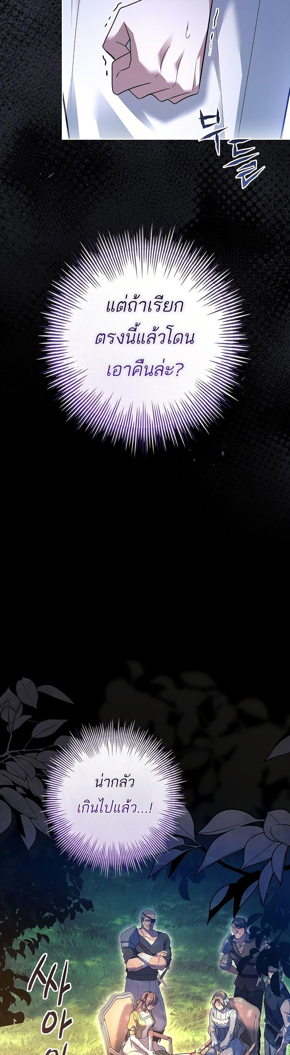 Manga-lc-com อ่านมังงะ อ่านการ์ตูน ออนไลน์ ฟรี Honey, Why Can’t We Get a Divorce ตอนที่ 1 2 3 4 5 6 7 8 9 10 11 12 13 14 ฟรี ไม่มีโฆษณา Manga-lc - อ่าน มังงะ อ่าน การ์ตูน ออนไลน์ อ่านมังงะ ฟรี