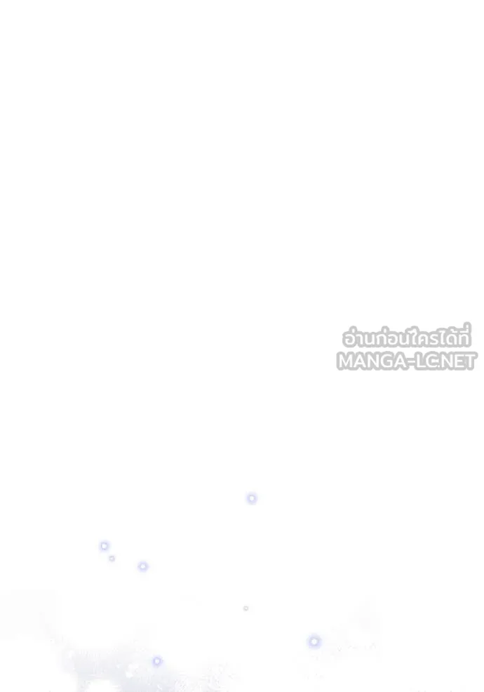 ห้องนอนลับ ตอนที่ 155 รูปที่ 102