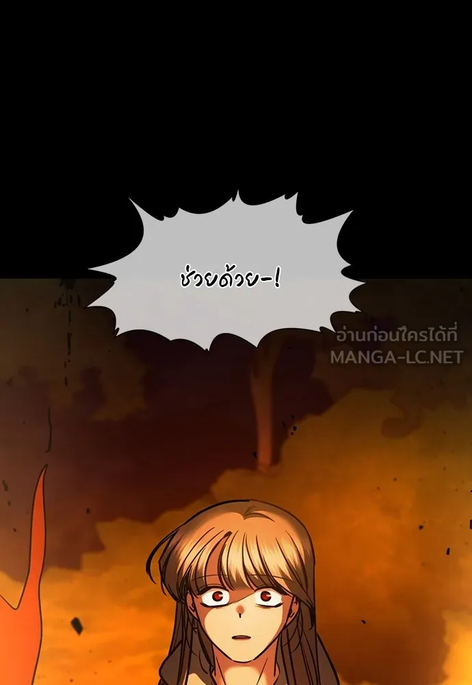 รักแล้วห้ามเลิก ตอนที่ 38 รูปที่ 114