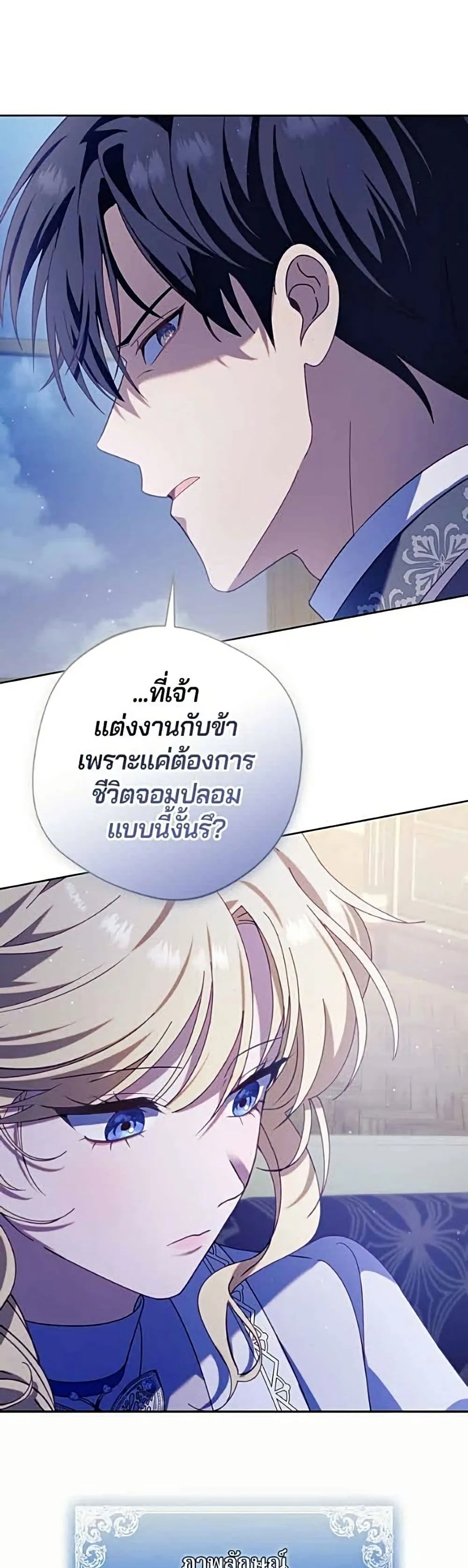 Manga-lc-com อ่านมังงะ อ่านการ์ตูน ออนไลน์ ฟรี I’m a Villainess, but I Won’t Live Like One – ถ้าเป็นนางร้าย ตอนที่ 1 2 3 4 5 6 7 8 9 10 11 12 13 14 ฟรี ไม่มีโฆษณา Manga-lc - อ่าน มังงะ อ่าน การ์ตูน ออนไลน์ อ่านมังงะ ฟรี