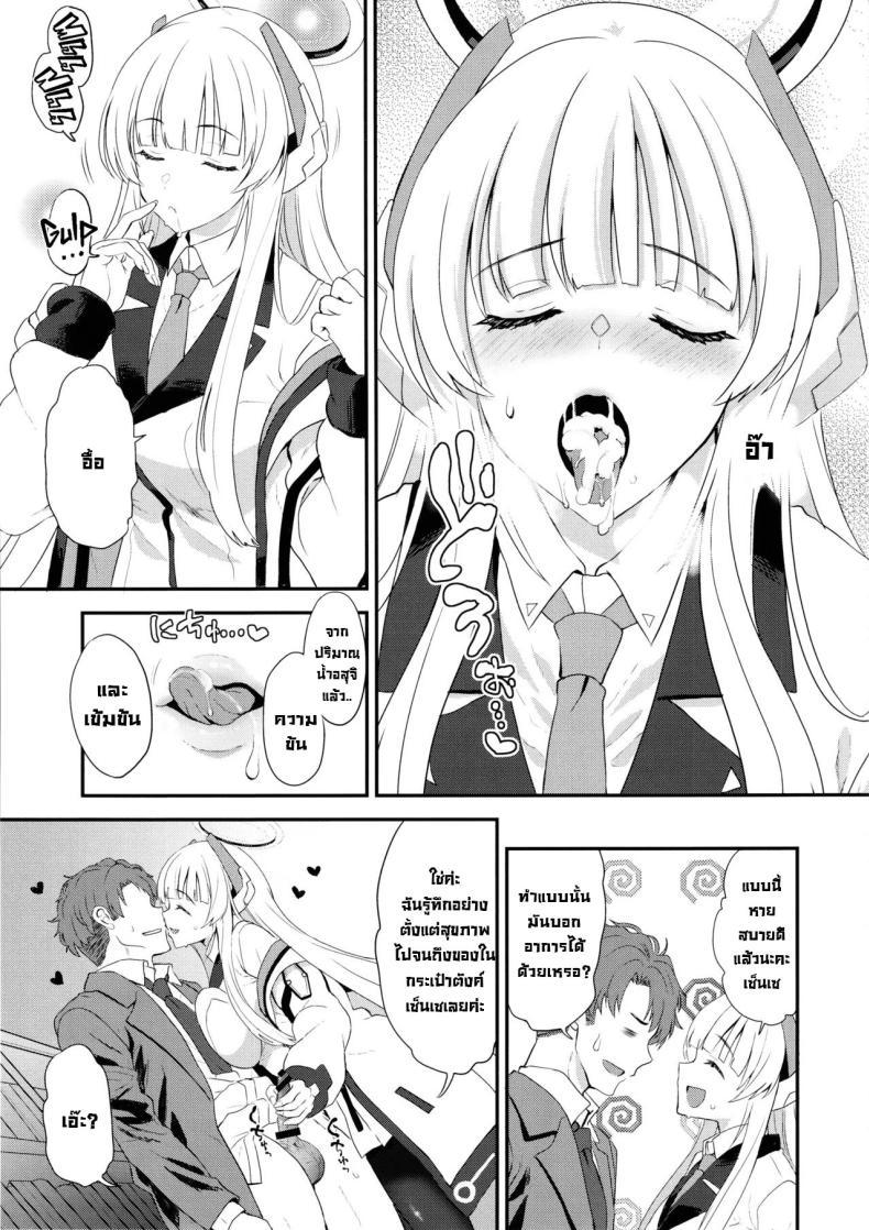 Doujin-Lc- อ่าน โดจิน มังฮวา เกาหลี ญี่ปุ่น จีน แปลไทย ดูแลใกล้ชิดอย่างดี (C105) [INFINITY DRIVE (Kyougoku Shin)] Fragaria (Blue Archive) ตอนที่ 1 2 3 4 5 6 7 8 9 10 11 12 13 14 ฟรี ไม่มีโฆษณา อ่าน โดจิน Manhwa เกาหลี ญี่ปุ่น จีน เรามีครบ คัดมาให้เน้นๆ โดจิน 18+ รับประกันความฟินโดย  Doujin Lc