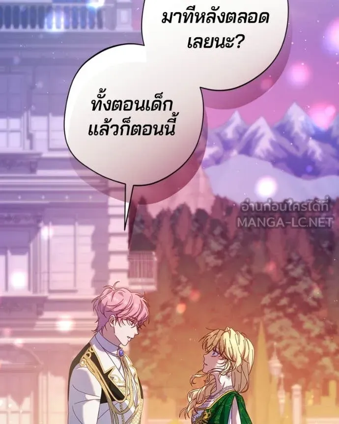 ถ้าเป็นนางร้าย ตอนที่ 47 รูปที่ 83