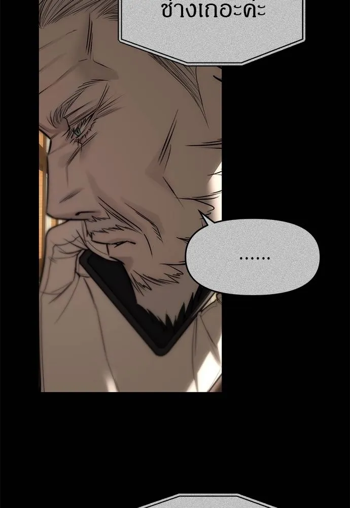 ปฏิบัติการลับ ตอนที่ 94 รูปที่ 127