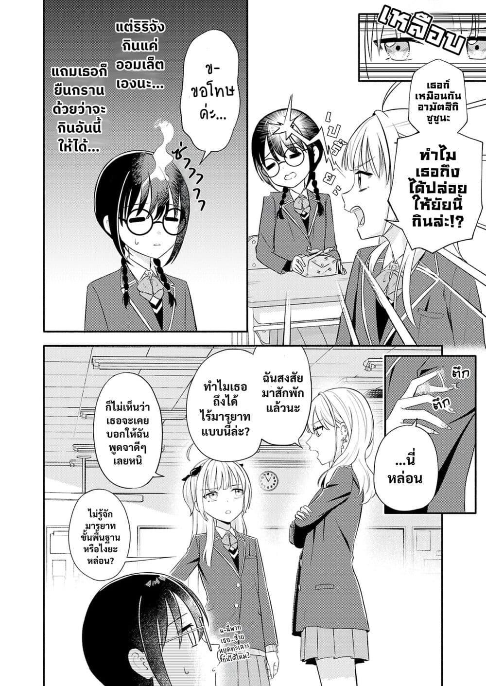 Manga-lc-com อ่านมังงะ อ่านการ์ตูน ออนไลน์ ฟรี Osananajimi no Watashi wa Mob de Itai no ni, Nazeka Heroine no Renai Taishou ni Natte Iru. ตอนที่ 1 2 3 4 5 6 7 8 9 10 11 12 13 14 ฟรี ไม่มีโฆษณา Manga-lc - อ่าน มังงะ อ่าน การ์ตูน ออนไลน์ อ่านมังงะ ฟรี