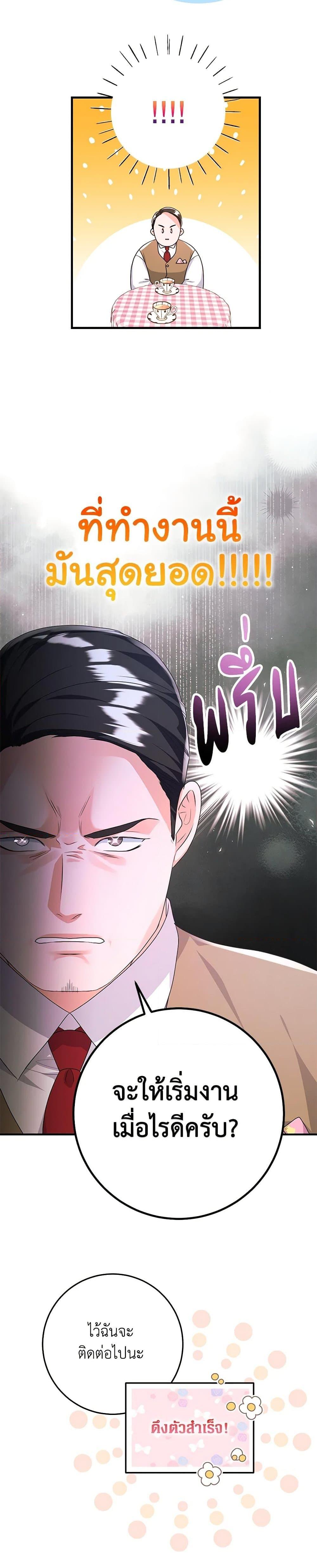 Manga-lc-com อ่านมังงะ อ่านการ์ตูน ออนไลน์ ฟรี The Archduke’s Magical Business Partner ตอนที่ 1 2 3 4 5 6 7 8 9 10 11 12 13 14 ฟรี ไม่มีโฆษณา Manga-lc - อ่าน มังงะ อ่าน การ์ตูน ออนไลน์ อ่านมังงะ ฟรี