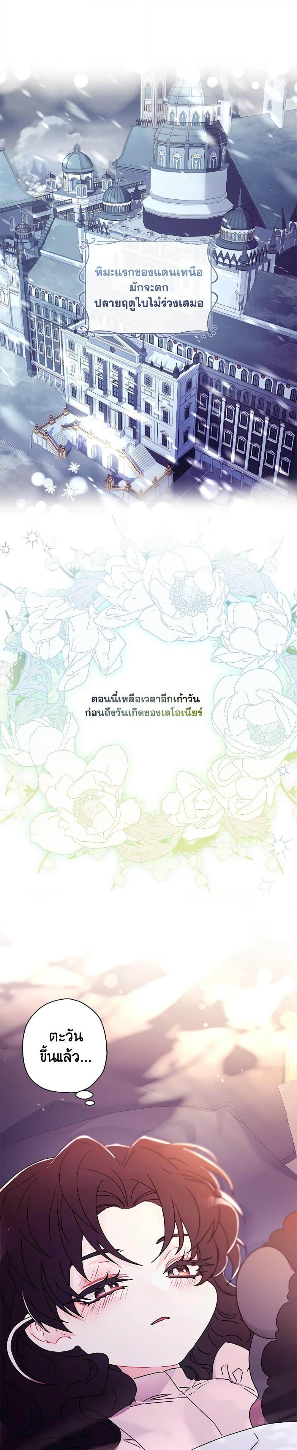 Manga-lc-com อ่านมังงะ อ่านการ์ตูน ออนไลน์ ฟรี I Became the Male Lead’s Adopted Daughter ตอนที่ 1 2 3 4 5 6 7 8 9 10 11 12 13 14 ฟรี ไม่มีโฆษณา Manga-lc - อ่าน มังงะ อ่าน การ์ตูน ออนไลน์ อ่านมังงะ ฟรี