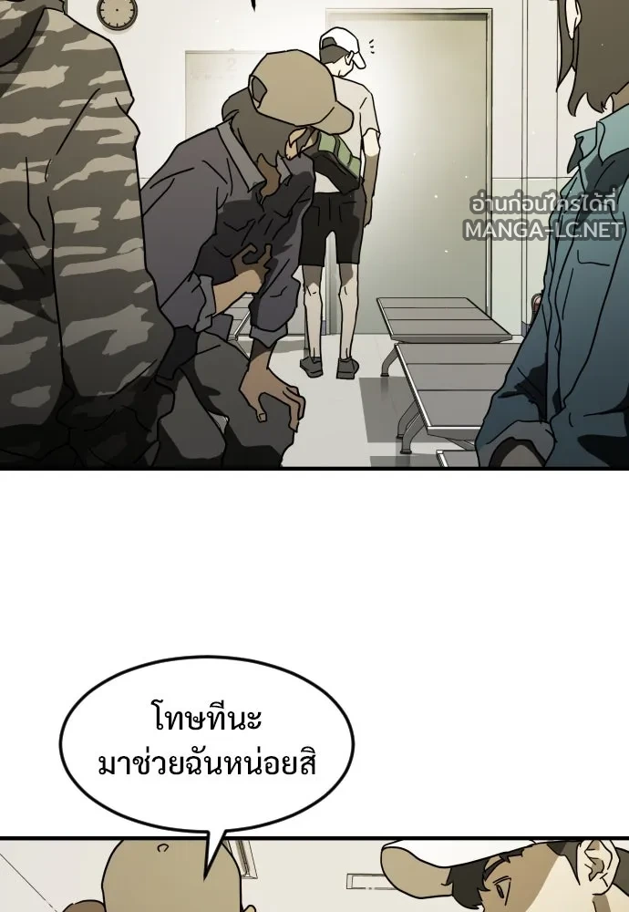 Manga-lc-com อ่านมังงะ อ่านการ์ตูน ออนไลน์ ฟรี วันดีคืนดี โซลก็ ตอนที่ 1 2 3 4 5 6 7 8 9 10 11 12 13 14 ฟรี ไม่มีโฆษณา Manga-lc - อ่าน มังงะ อ่าน การ์ตูน ออนไลน์ อ่านมังงะ ฟรี