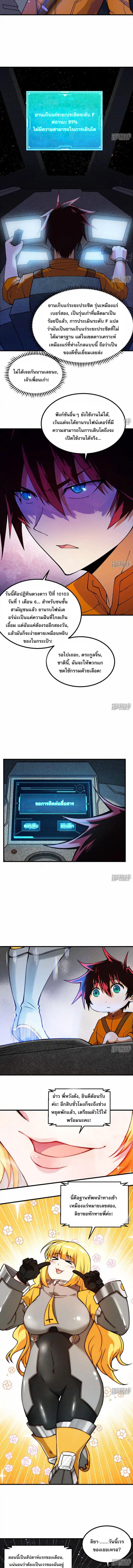 Manga-lc-com อ่านมังงะ อ่านการ์ตูน ออนไลน์ ฟรี My Battleship Can Be Upgraded ตอนที่ 1 2 3 4 5 6 7 8 9 10 11 12 13 14 ฟรี ไม่มีโฆษณา Manga-lc - อ่าน มังงะ อ่าน การ์ตูน ออนไลน์ อ่านมังงะ ฟรี