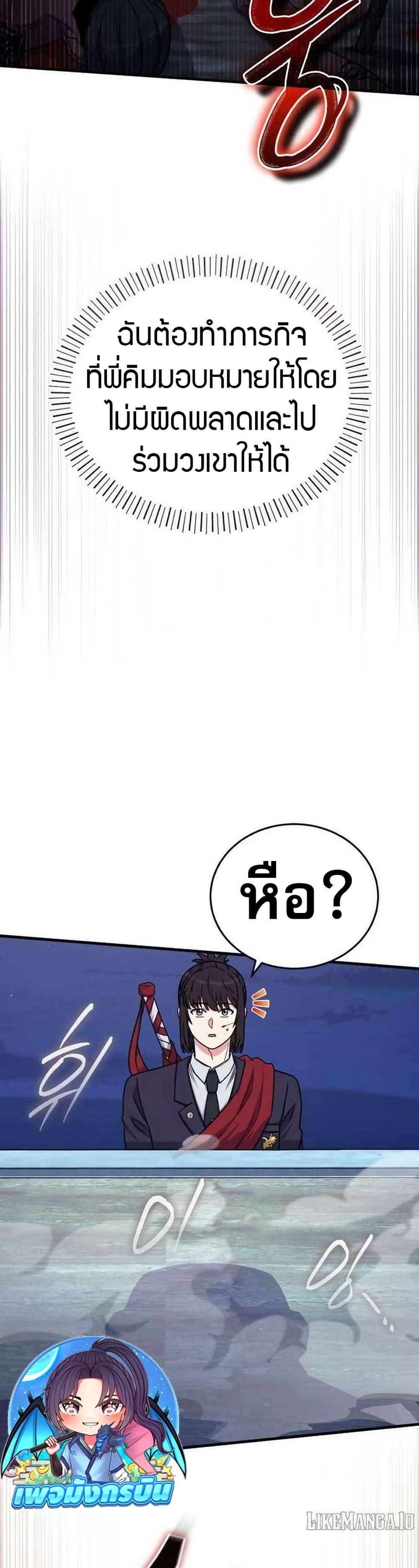Manga-lc-com อ่านมังงะ อ่านการ์ตูน ออนไลน์ ฟรี The Support Ate it All ตอนที่ 1 2 3 4 5 6 7 8 9 10 11 12 13 14 ฟรี ไม่มีโฆษณา Manga-lc - อ่าน มังงะ อ่าน การ์ตูน ออนไลน์ อ่านมังงะ ฟรี