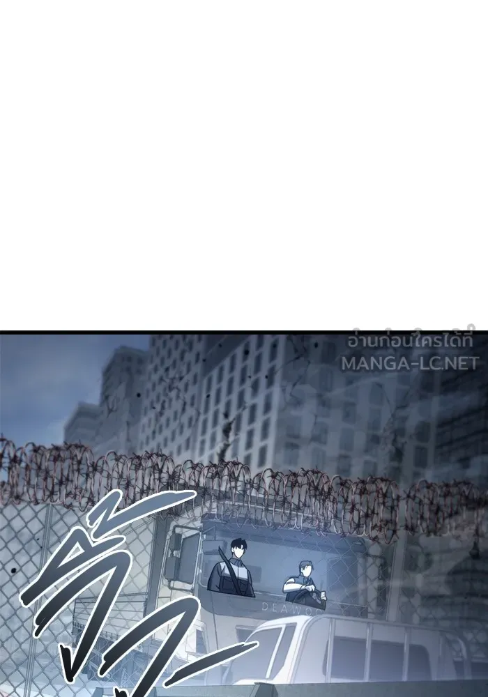 โกดังลับหลังโลกแตก ตอนที่ 6 รูปที่ 165